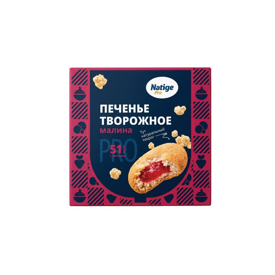 Natige Pro печенье с малиновой начинкой